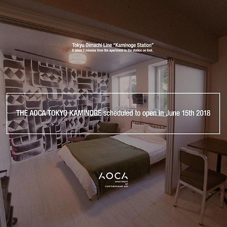 Апартаменты Aoca Kaminoge 201 Токио Экстерьер фото