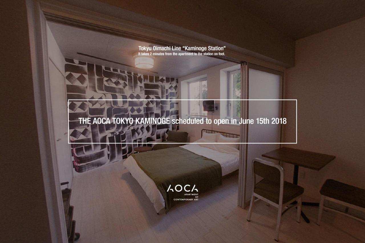 Апартаменты Aoca Kaminoge 201 Токио Экстерьер фото
